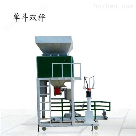 ZH-BZC皮帶式純電動糧食包裝機價格