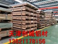 3003铝板现货库存超1000吨