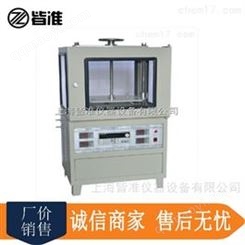 導熱系數測試儀（護熱平板法，普通規格）