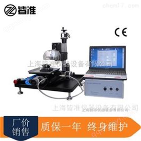 CNC劃片切割機(jī)