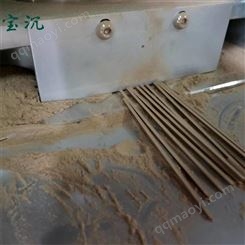 推薦天然線香的品牌 沉香降氣散 助眠熏香 無粘香寶沉