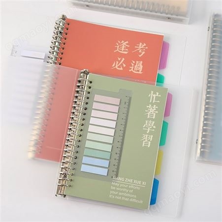 A5活页笔记本 ins风创意多色便签手账基础DIY记事小本60张入
