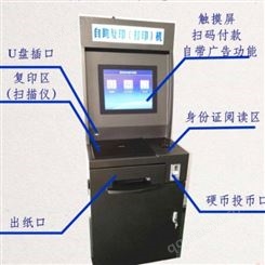 照片打印机 九畅智能JOOOC 免费手机微信照片打印机