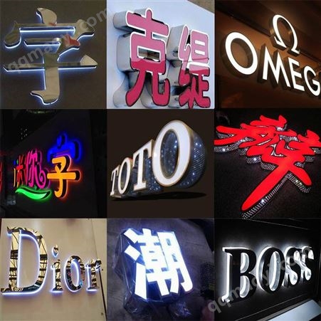 LED发光字制作-迷你发光字定制-不锈钢发光字-门头发光字出售