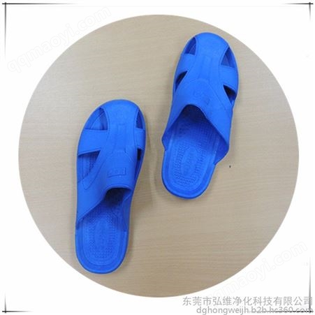防靜電拖鞋 包頭護指鞋 四孔透氣拖鞋 SPU鞋 防靜電包頭護指拖鞋