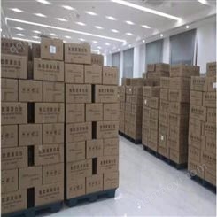 黄原胶价格源头工厂百康食品增稠剂稳定剂一公斤起订