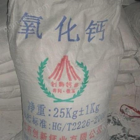 依梯埃 工業級氫氧化鋇 99% 質量保證