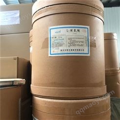 β- 水溶氨基酸百康食品营养强化剂