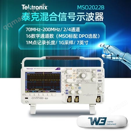 MSO2022B MSO2012B MSO2002B泰克混合信号示波器MSO2022B MSO2012B MSO2002B双通道示波器TEKTRONIX