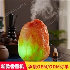 ZUOQI/佐奇 香薰機 辦公室迷你家用樹脂鹽礦精油香薰燈 加濕器JSQ-17095