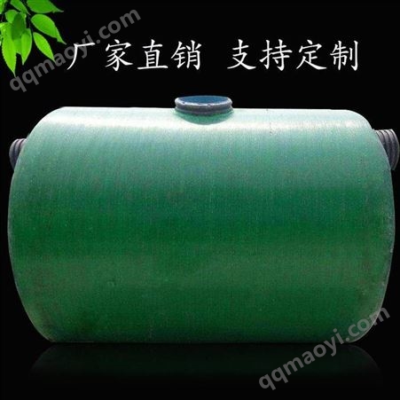 天津玻璃钢化粪池 75立方玻璃钢化粪池 河北泷沁