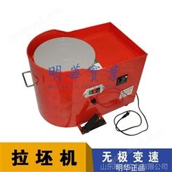 250w小型拉坯机 电动陶艺拉坯机 无极变速可定速 陶艺转台设备