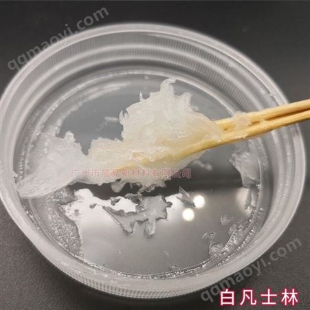 CY-055现货销售白凡士林诚信经营 广州市晨易新材料有限公司