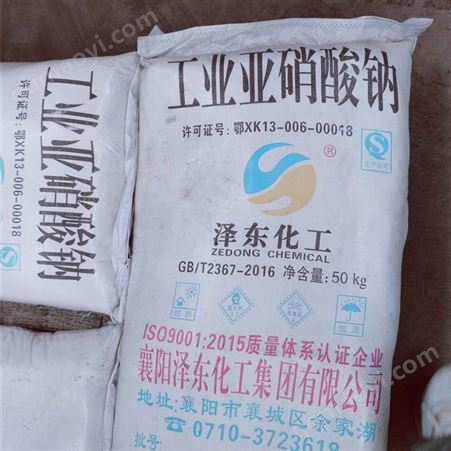 优等品工业级供应商