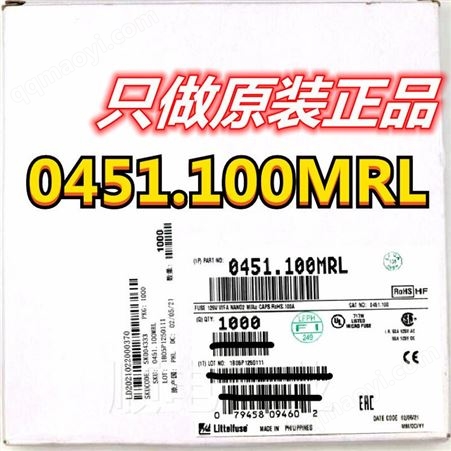 0451.100MRLLITTELFUSE 0451.100MRL 一次性保险丝 100mA 125V 快断