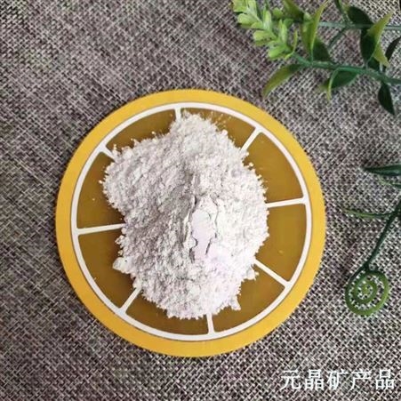 厂家供应长石粉 元晶矿产品 钾钠长石粉 量大从优