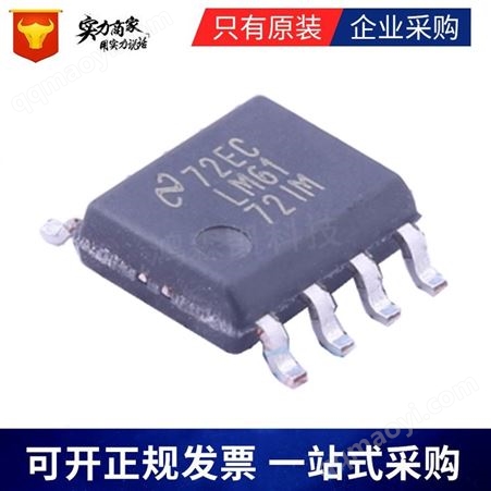 TPS54335ADDARTI/德州仪器 TPS54335ADDAR  4.5-28V Input 3A  SOP8