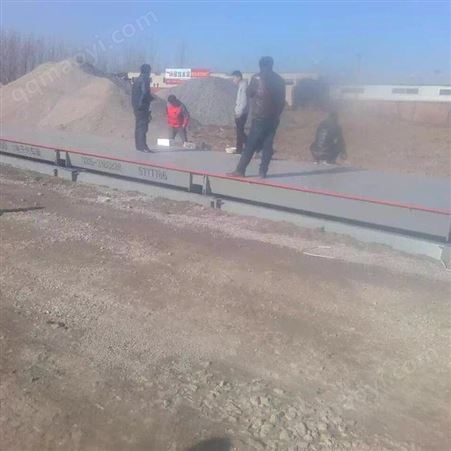 SCS唐山元宝SCS 新旧模拟数字地磅