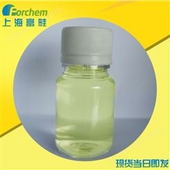工业污水处理次氯酸钠次氯酸钠剂