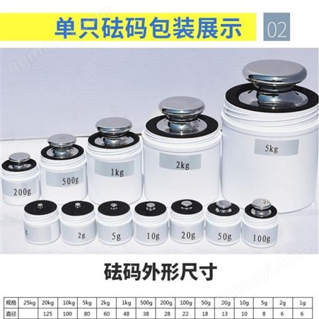 E2等级磁化率≤0.006无磁不锈钢砝码1mg-2000g