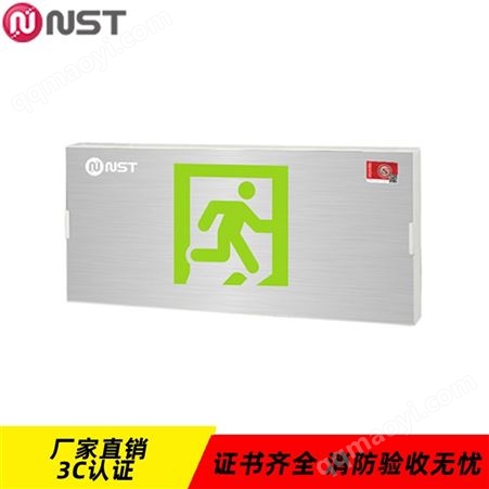 N-BLZC-1LROE I0.5WZHVNST敏華電工照明控制系統單面小型鋁面板DC24V DC36V應急指示燈N-BLZC-1LROE I0.5WZHV