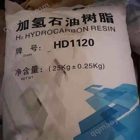 回收废旧染料 南昌高价回收松香电话