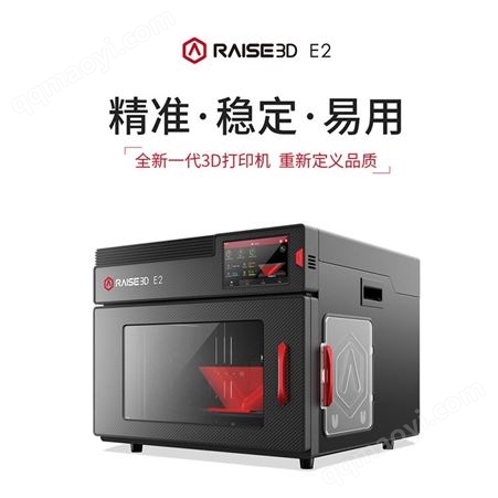 陕西柔性打印桌面级3D打印机  PC3D打印机 双喷头