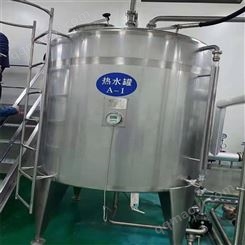 長期出售二手飲料保溫罐 10噸乳品發酵罐 調配罐 保溫奶倉 回收