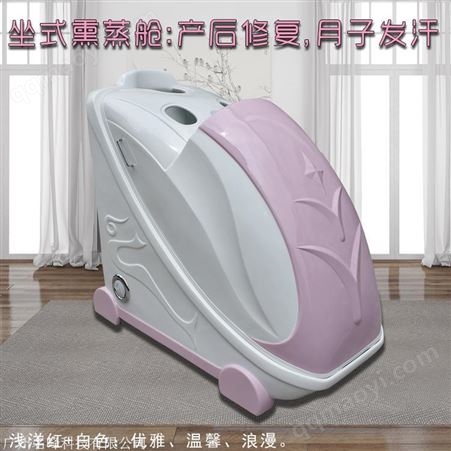 MBC熏蒸舱厂家oem定制