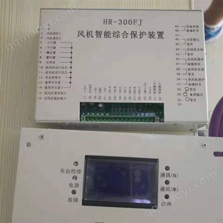 HR-300FJHR-300FJ风机智能综合保护装置 产品图片+价格
