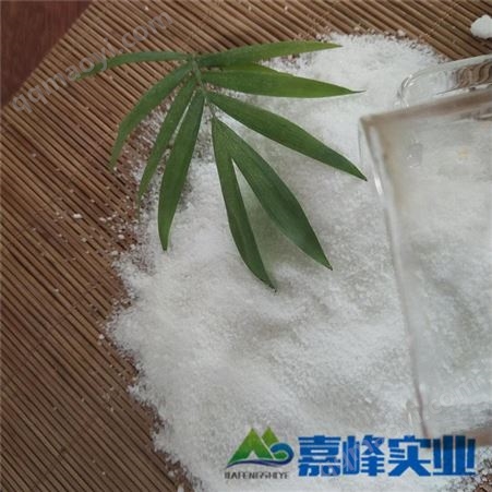 厂家直供聚丙烯酰胺 絮凝剂阴离子阳离子聚丙烯酰胺货源充足