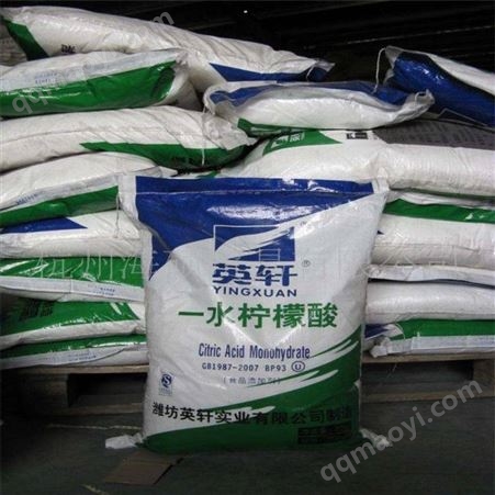 齊全一水檸檬酸 供應食品級檸檬酸 歡迎訂購檸檬酸廠家