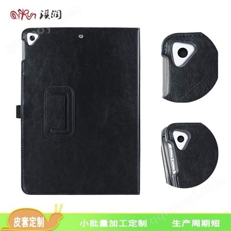QR-PB0139适用ipad air 10.2寸保护套 10.5寸镜框支架荔枝纹休眠皮套 平板保护套定制