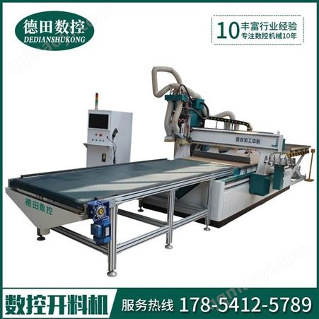 板式家具數控開料機板式家具數控開料機_板式家具數控開料機廠家
