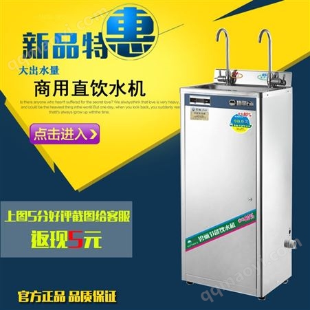 碧丽开水器热水炉厂家供应桌面饮水机 即热式销售碧丽校园饮水机厂家温开水饮水机