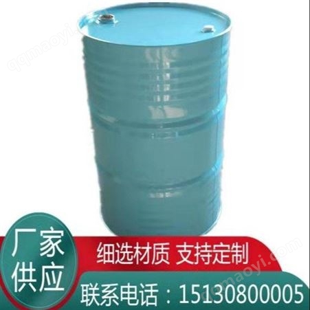 1#2#3#佰狮特厂家批发切削液工业润滑油金属加工液半合成防锈切削液微乳切削液