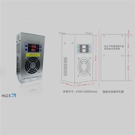HLCS智能除湿 工业除湿机厂家智能除湿机行业的老品牌 智能除湿装置