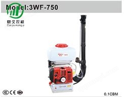 奥晟3WF-750背负式喷雾机