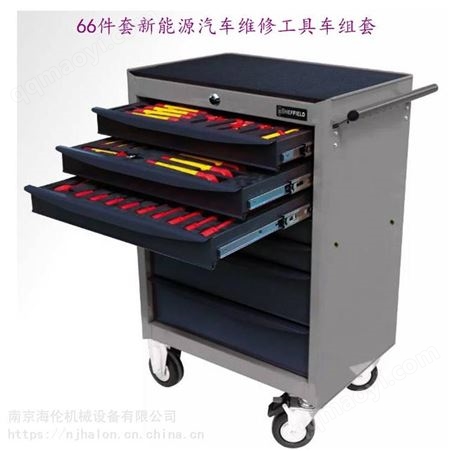 S158023钢盾 S158023 66件套新能源汽车维修工具车组套