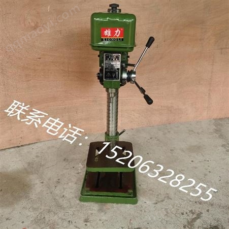 Z4132D/Z4132B雄力 重型Z4132B台钻 工业级Z4132D钻孔机 不锈钢角铁打孔机 220V/380V