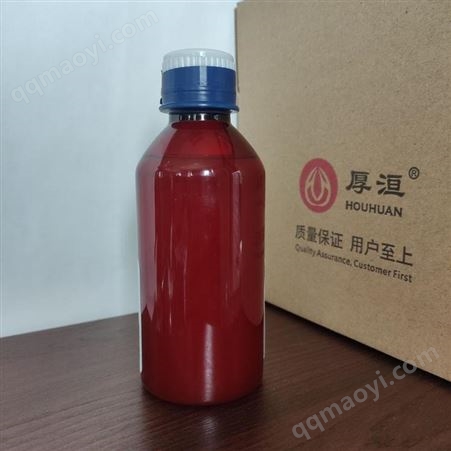 HH2007油墨分散剂 厚洹HH2007水性丙烯酸颜料分散剂