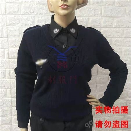 鸿利达2020年款  安检长袖羊毛衫 秋冬款 安检服定制 （此款需定制）