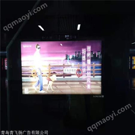 DX003青岛 灯箱广告牌 青飞扬 户外防水LED灯箱 各种规格