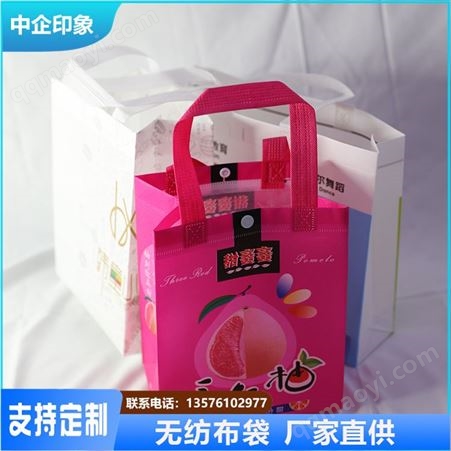 无纺布有底有侧 手提袋横版竖版教育培训机构无纺布袋可定制