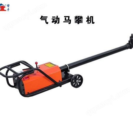zhqm氣動騎馬機 馬攀機  大車底盤螺栓拆裝機 底盤鋼板螺絲拆裝機