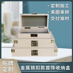 新中式家居样板间软装摆件客厅书房装饰盒复古锁扣首饰收纳盒摆件