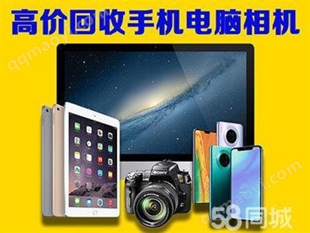 1250万州电脑典当费用 电脑典当价格