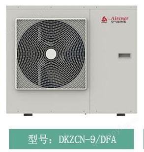 DKZCN-32S/T5山西商用地暖机 空气能热泵采暖机