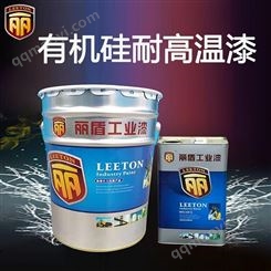 江门服务为先防腐有机硅耐高温漆 源头直供厂家丽盾工业漆