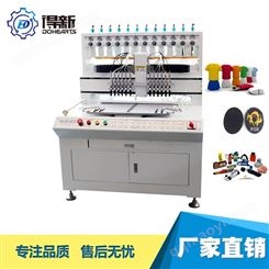 点胶机机 点胶机市场 什么是自动点胶机 点胶机设备供应商 自动点胶机使用方法